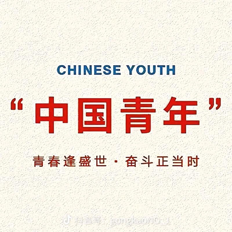 青鹧