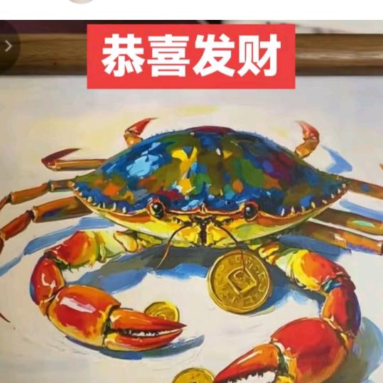 乐逍遥