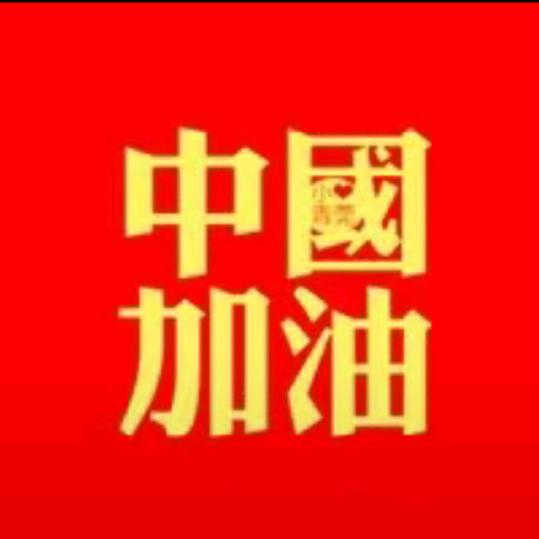 黑夜