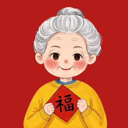 外婆记录生活（日记）