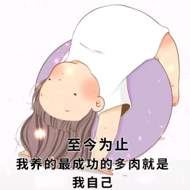 向若薇