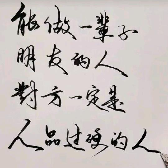 雪莲