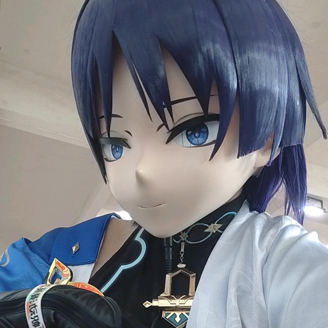 伊
