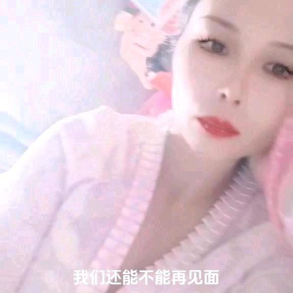 爱你不后悔淡
