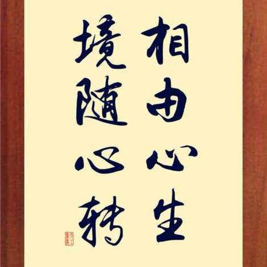 九丰晟电器