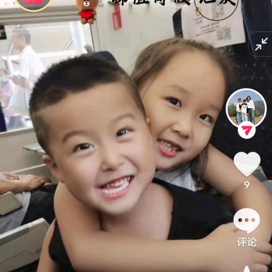 防水哥