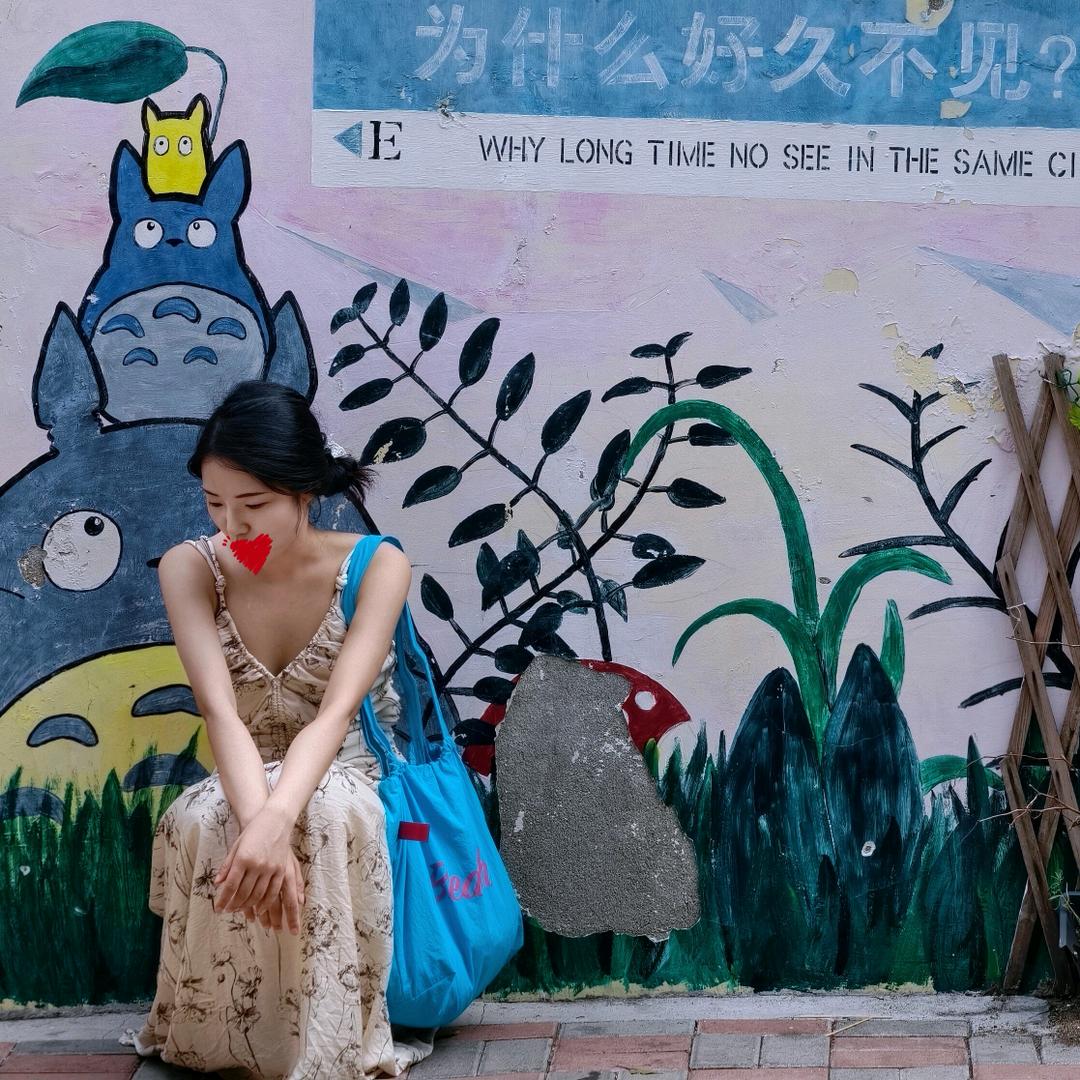 潘溜溜（请不要连赞）
