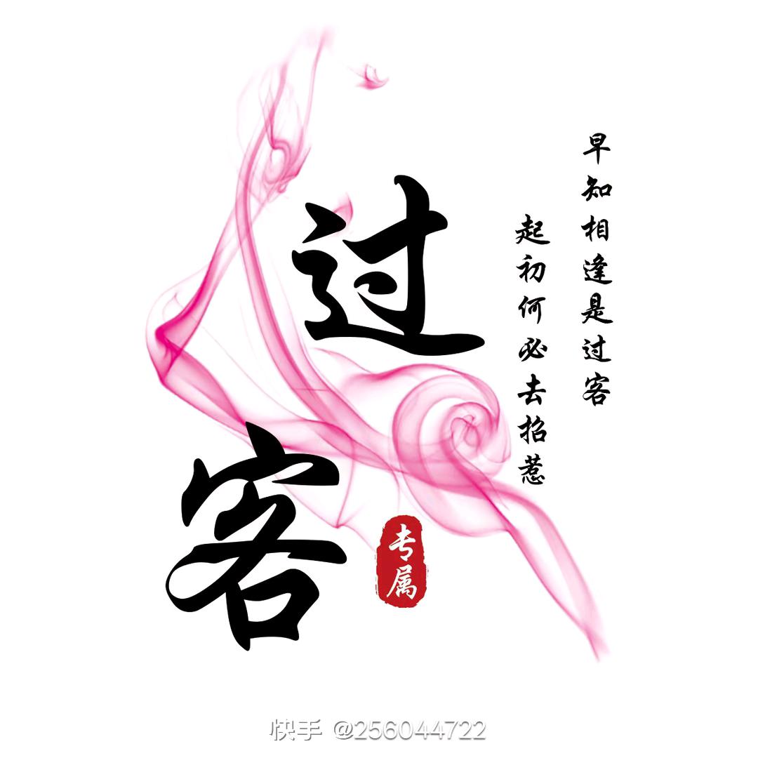 班*^O^*家o>_<o二*^_^*姐♥