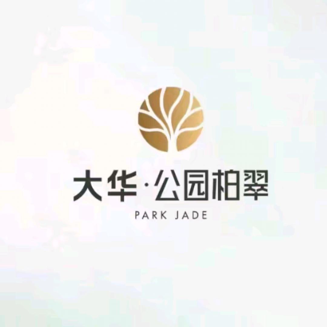 大华公园柏翠营销中心