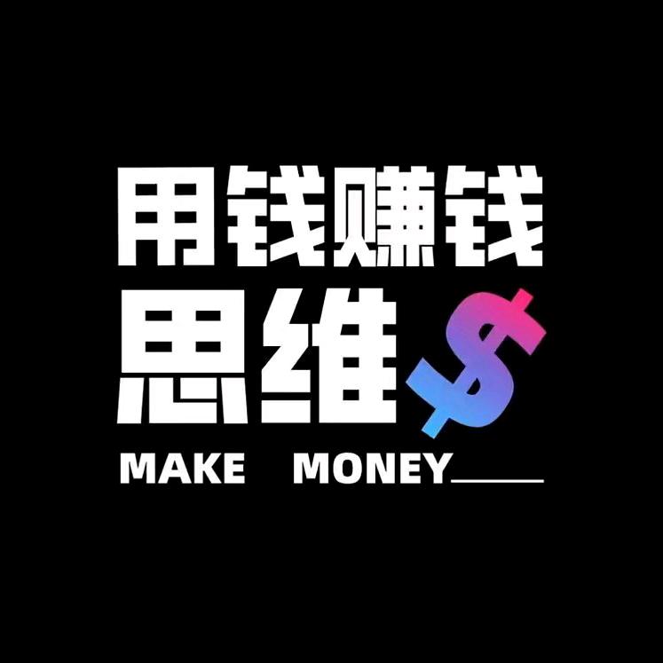 巅峰财富分享巜浩》剪辑