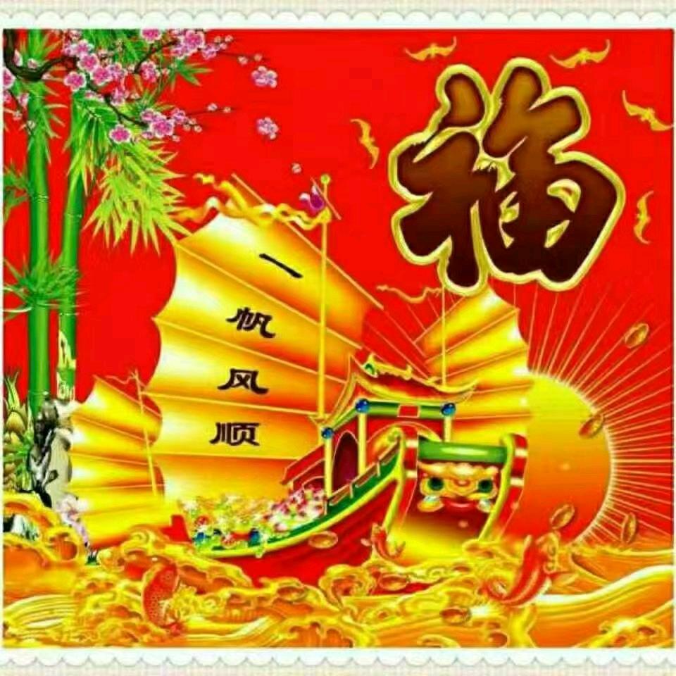 喜羊羊