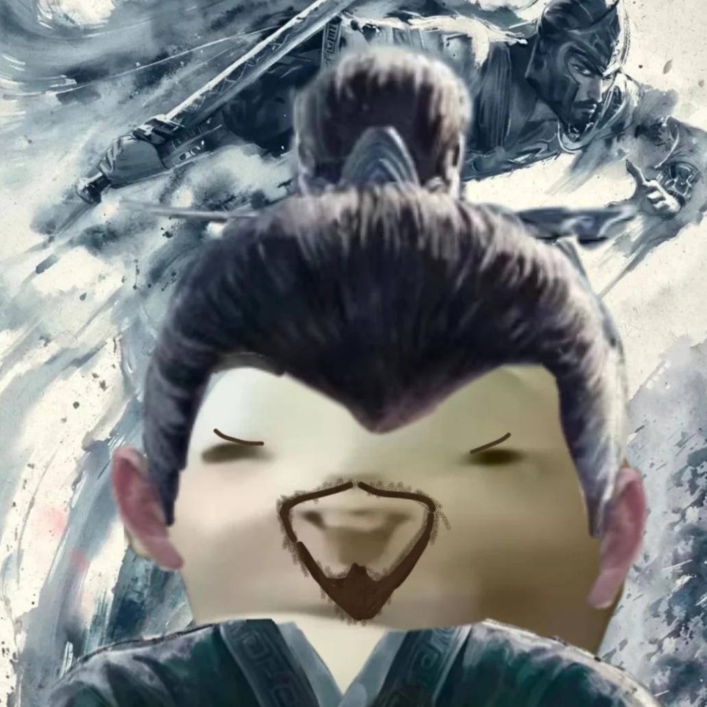 魏晋