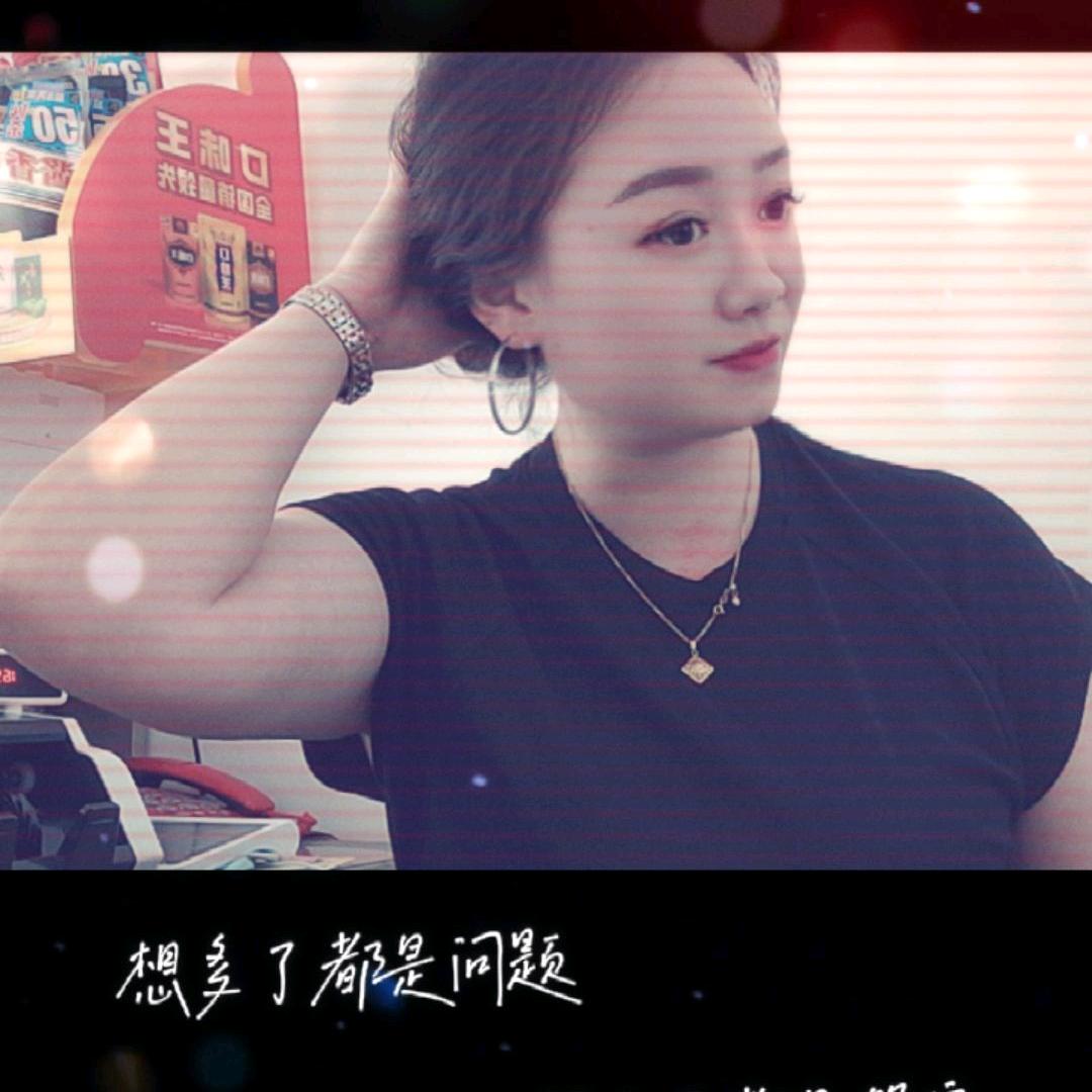 你说天长❤️我就递酒🍺🍺