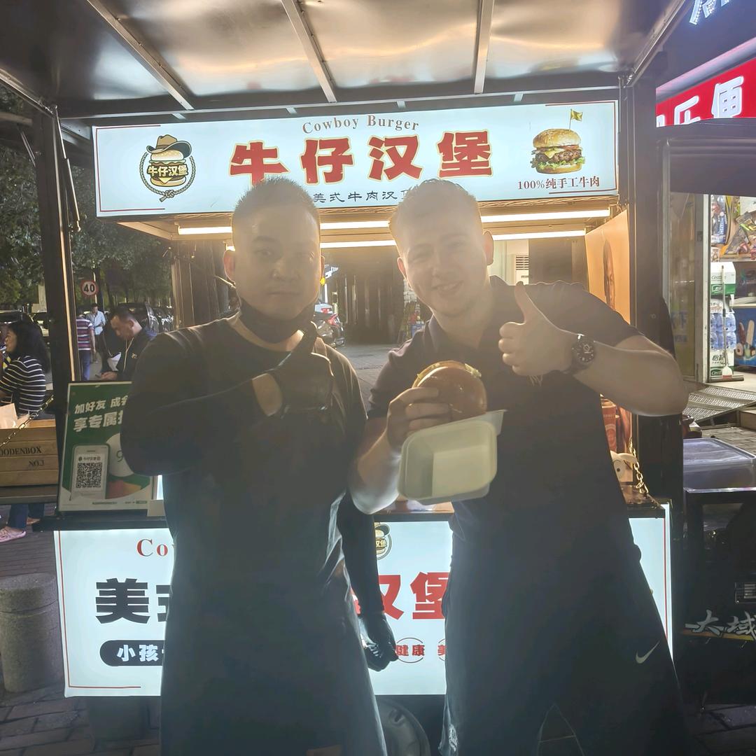 江门牛仔汉堡🍔