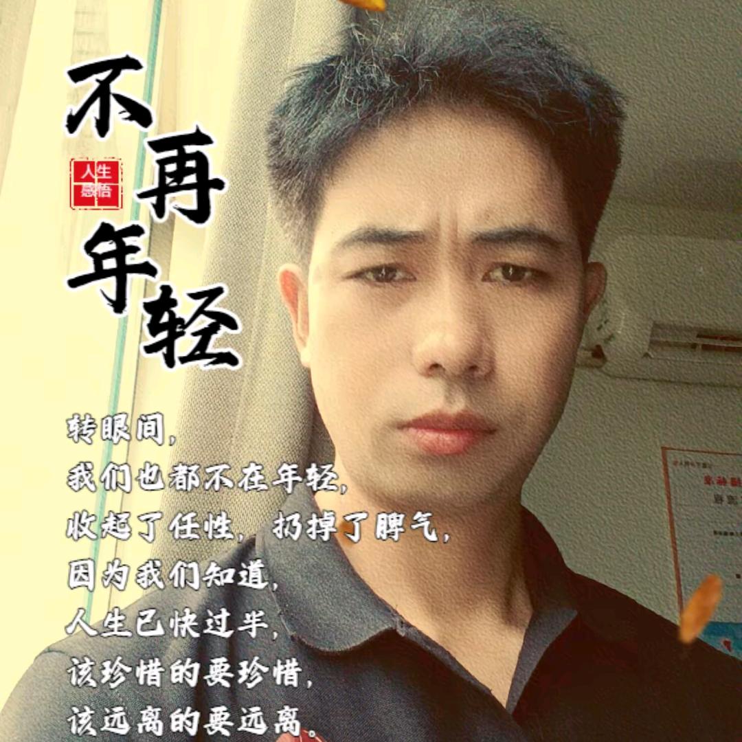东山再起