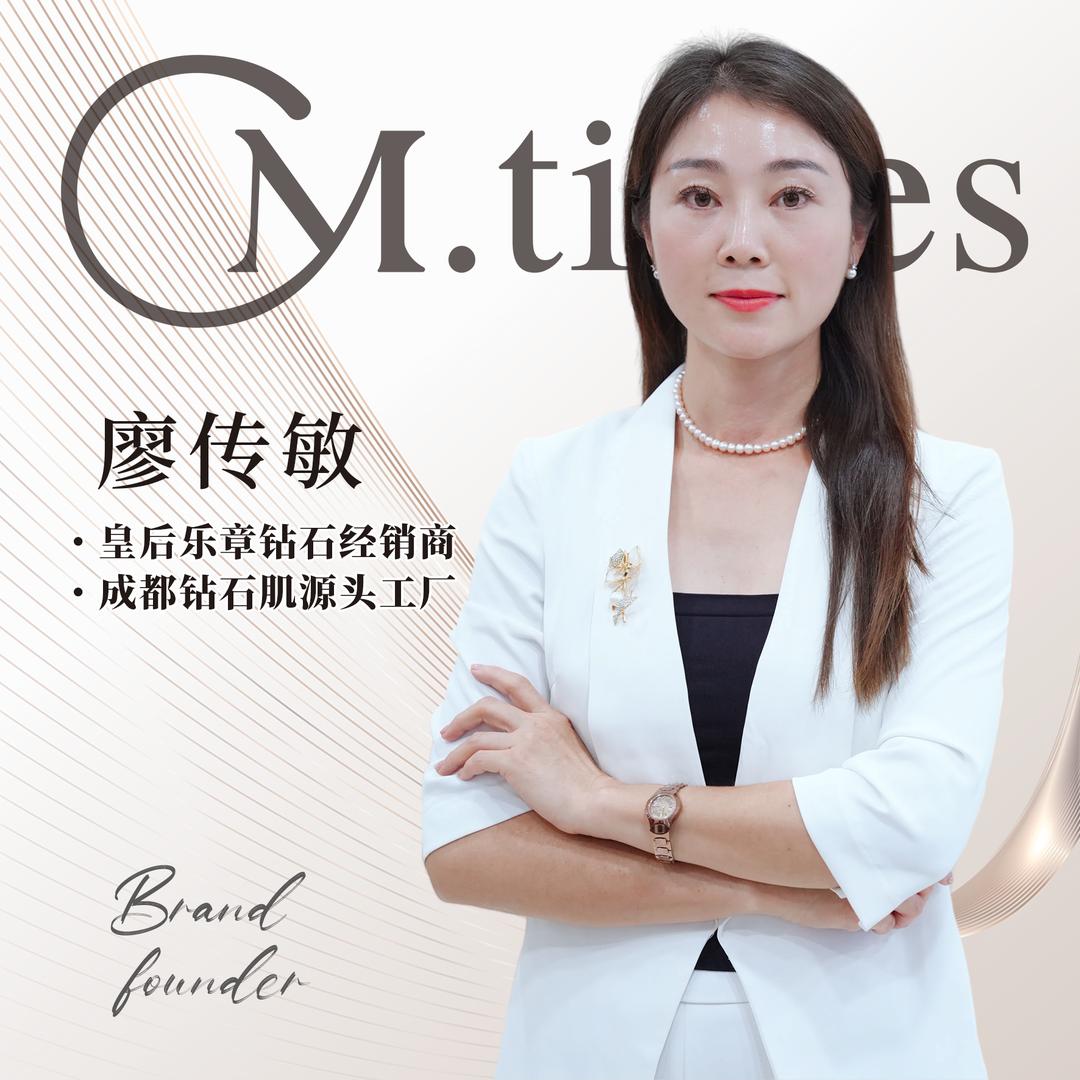 华坪钻石肌调肤一敏敏