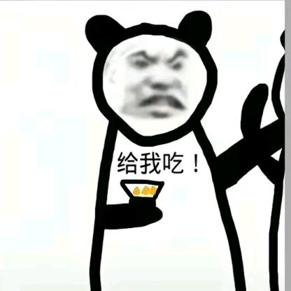 啊娇、