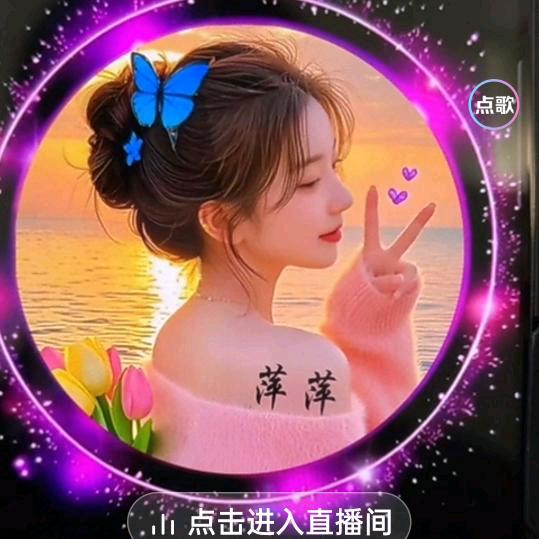 一生有你。🌹
