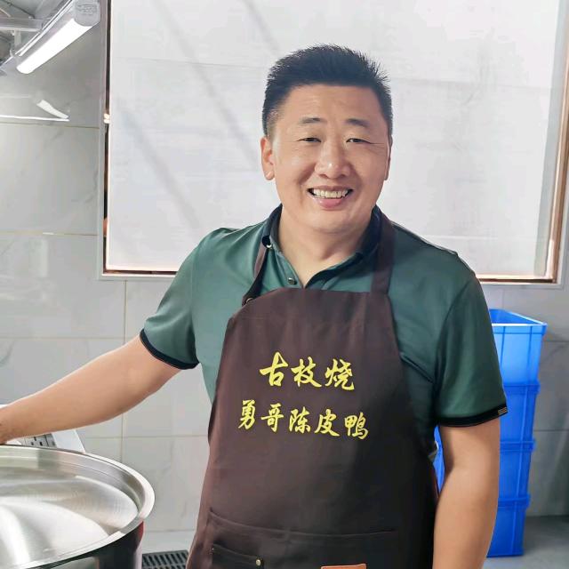 @醴陵陈皮鸭