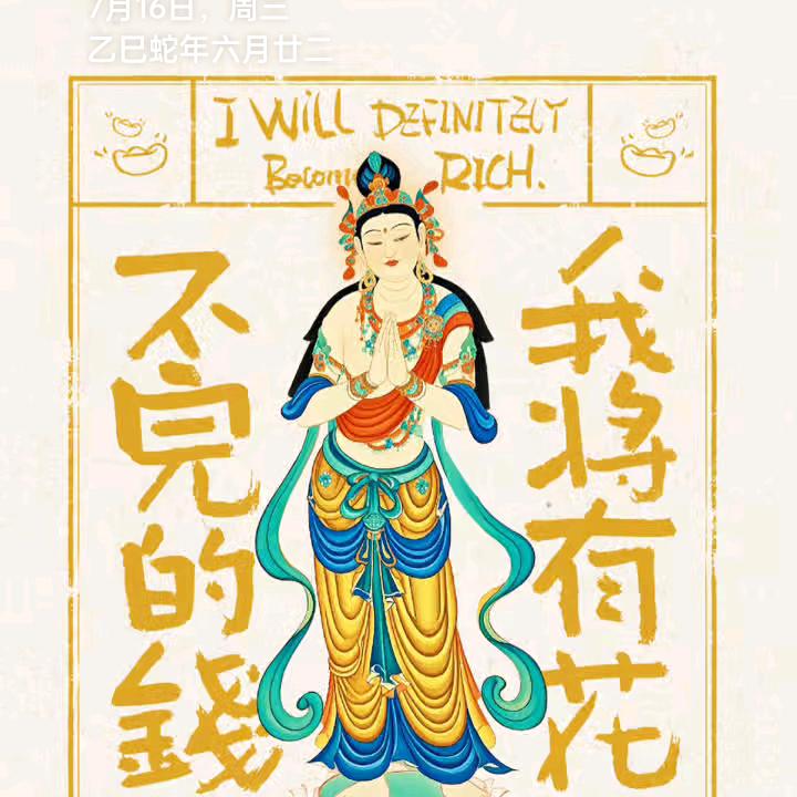 断舍离