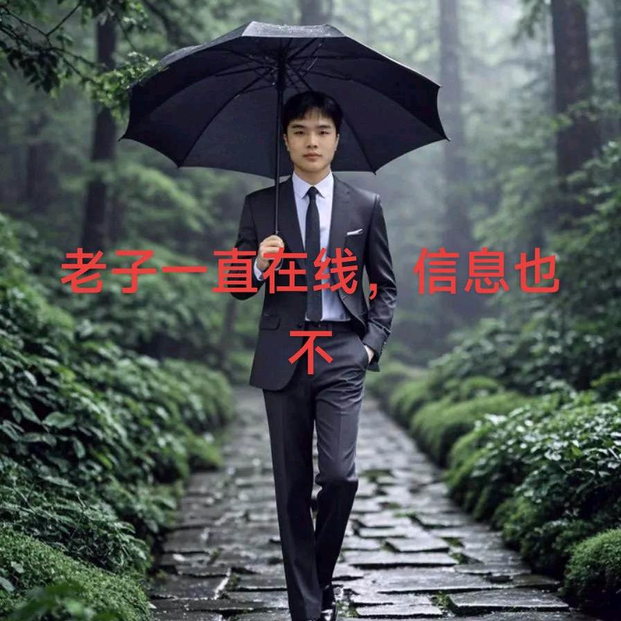 谭明明