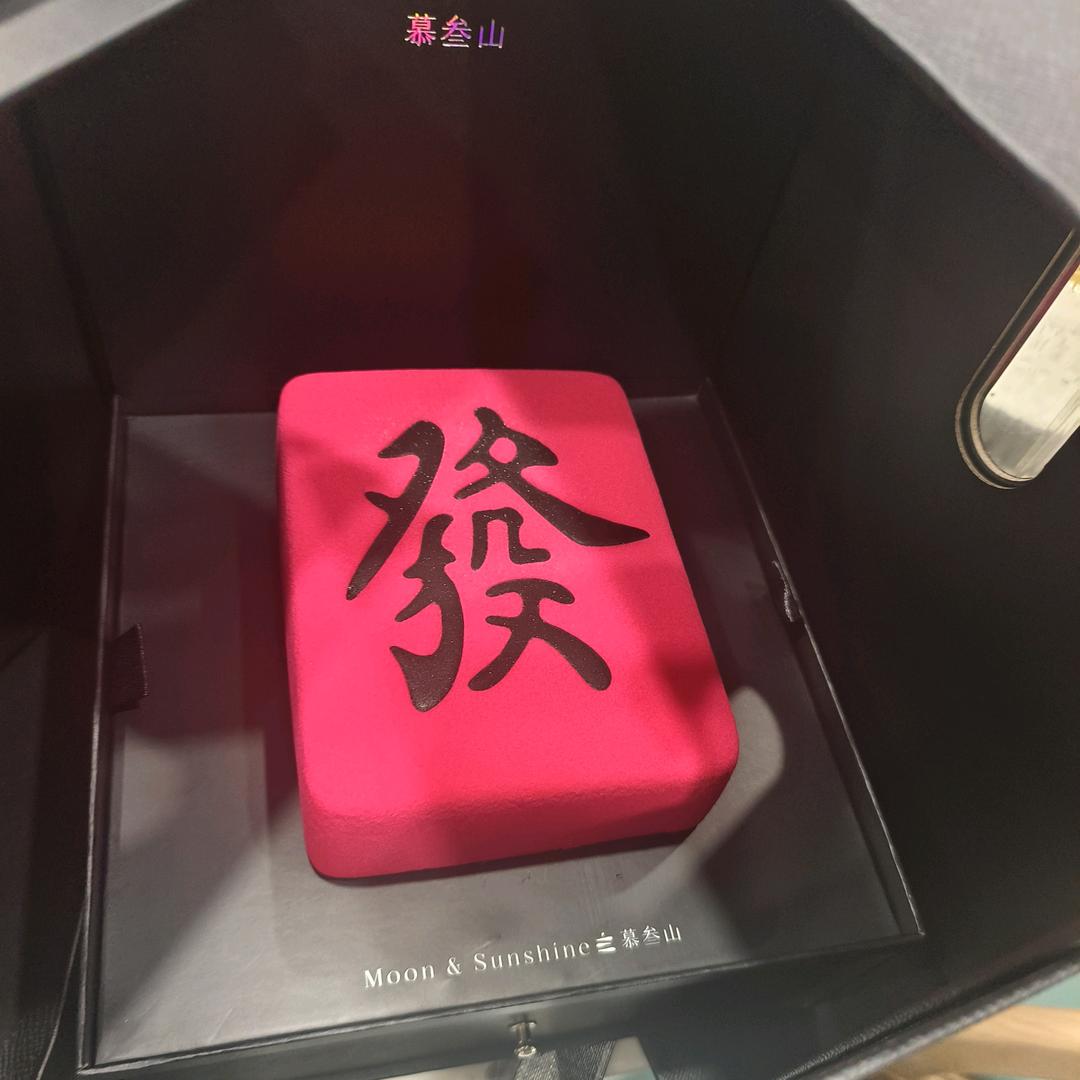 姜