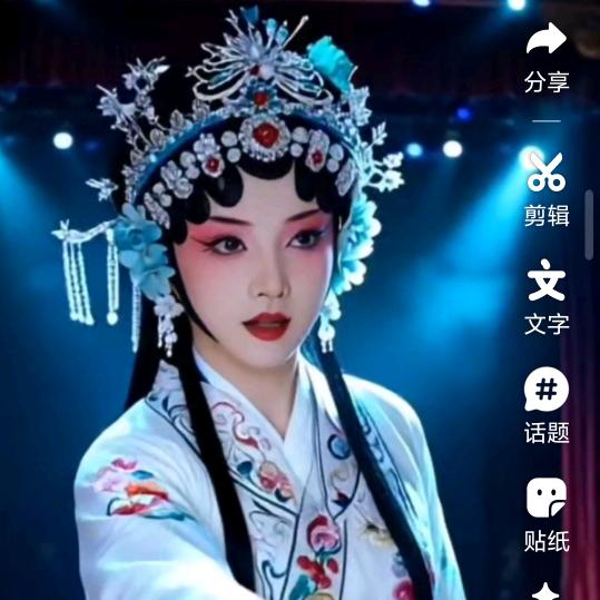 戏曲小生《杜绝连赞》