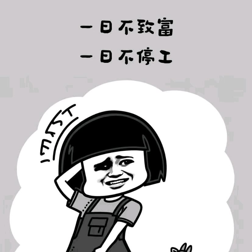 封心