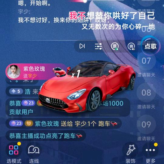 红牡丹