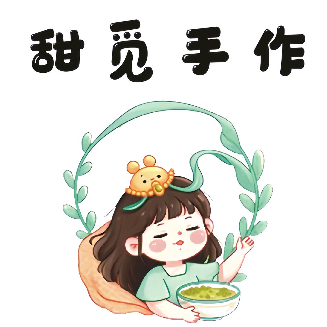 甜觅手作（藕粉红豆小丸子 鲜炖烤梨）