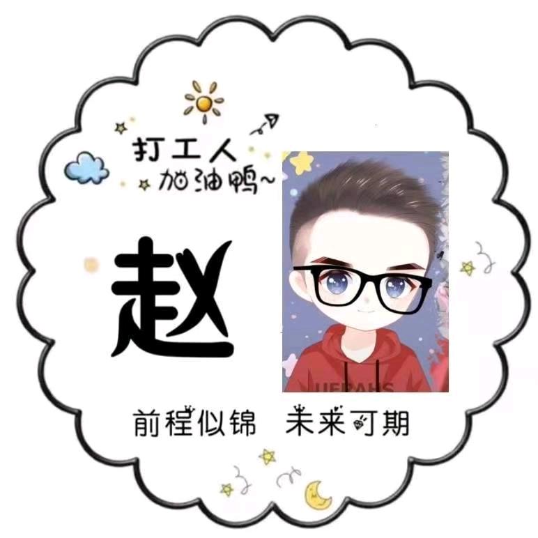 趙ོꦿ博℘偉এ