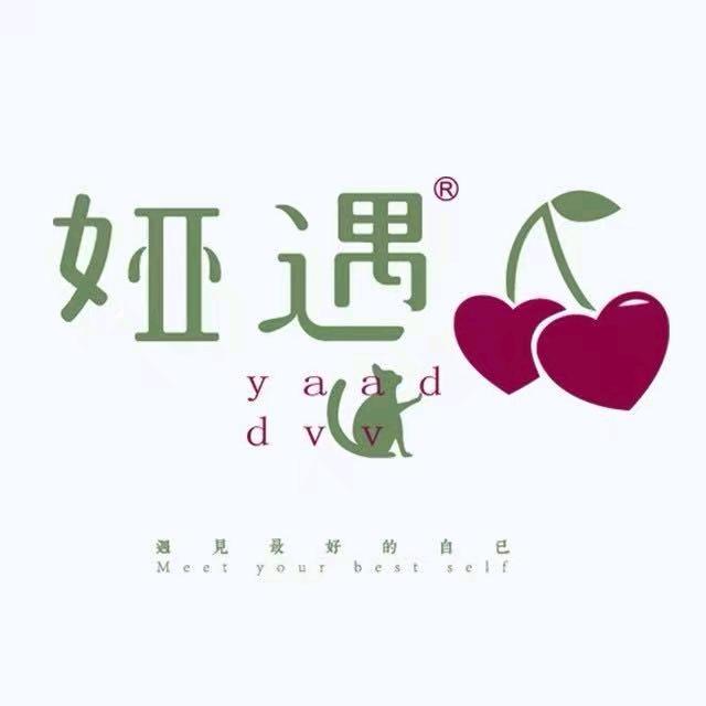娅遇内衣调整店