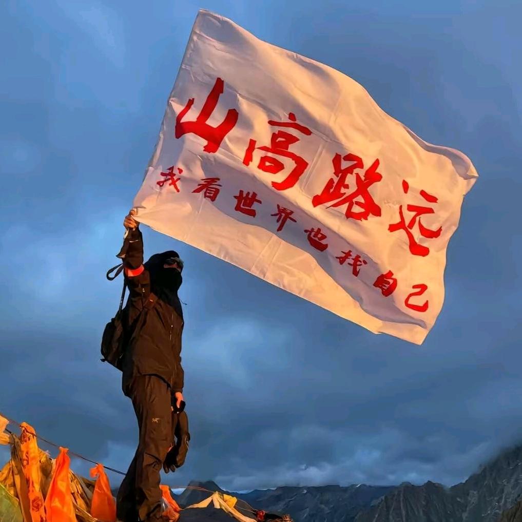 中雾
