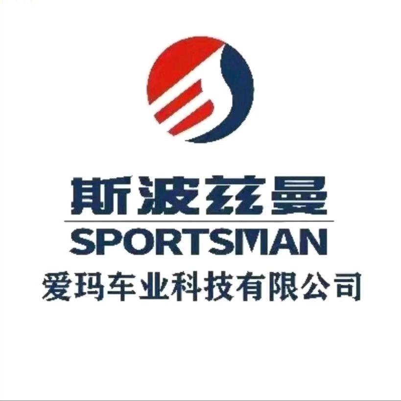 眉山家乐轩车行