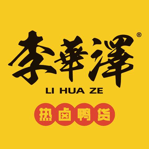 李华泽榆树健康路店