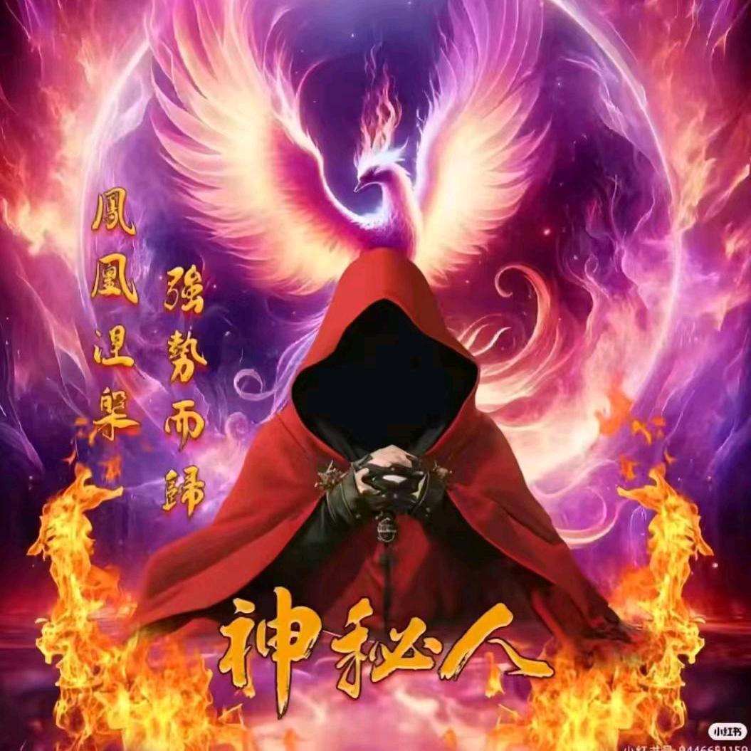 🚬财运ᝰꫛ享通ಇ💰࿐