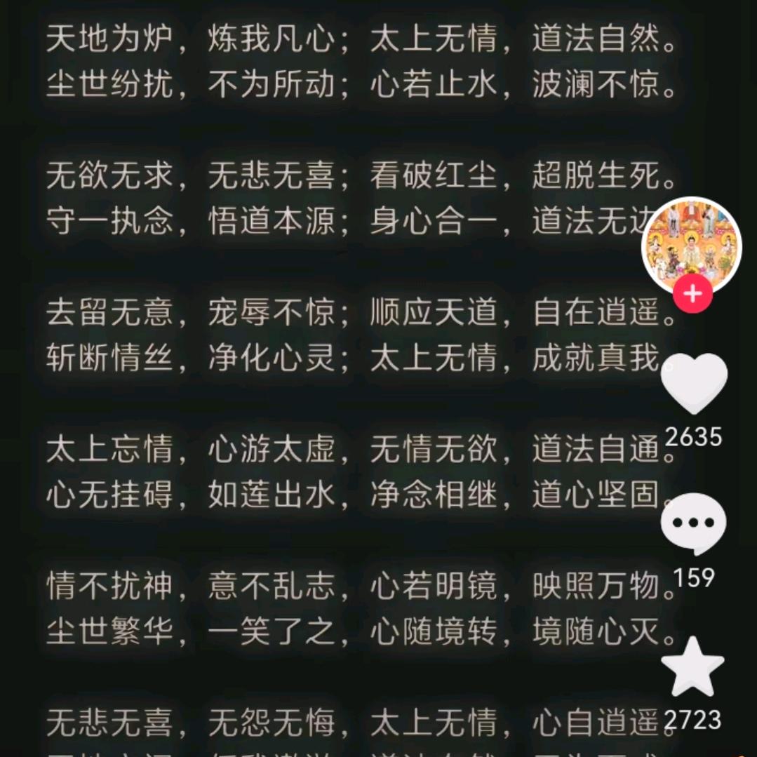 玉玲珑