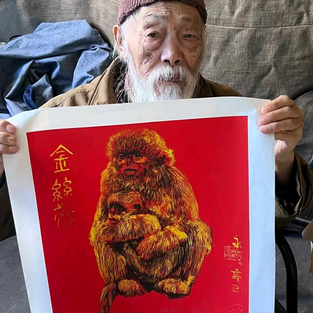 当代孔圣人周永阳
