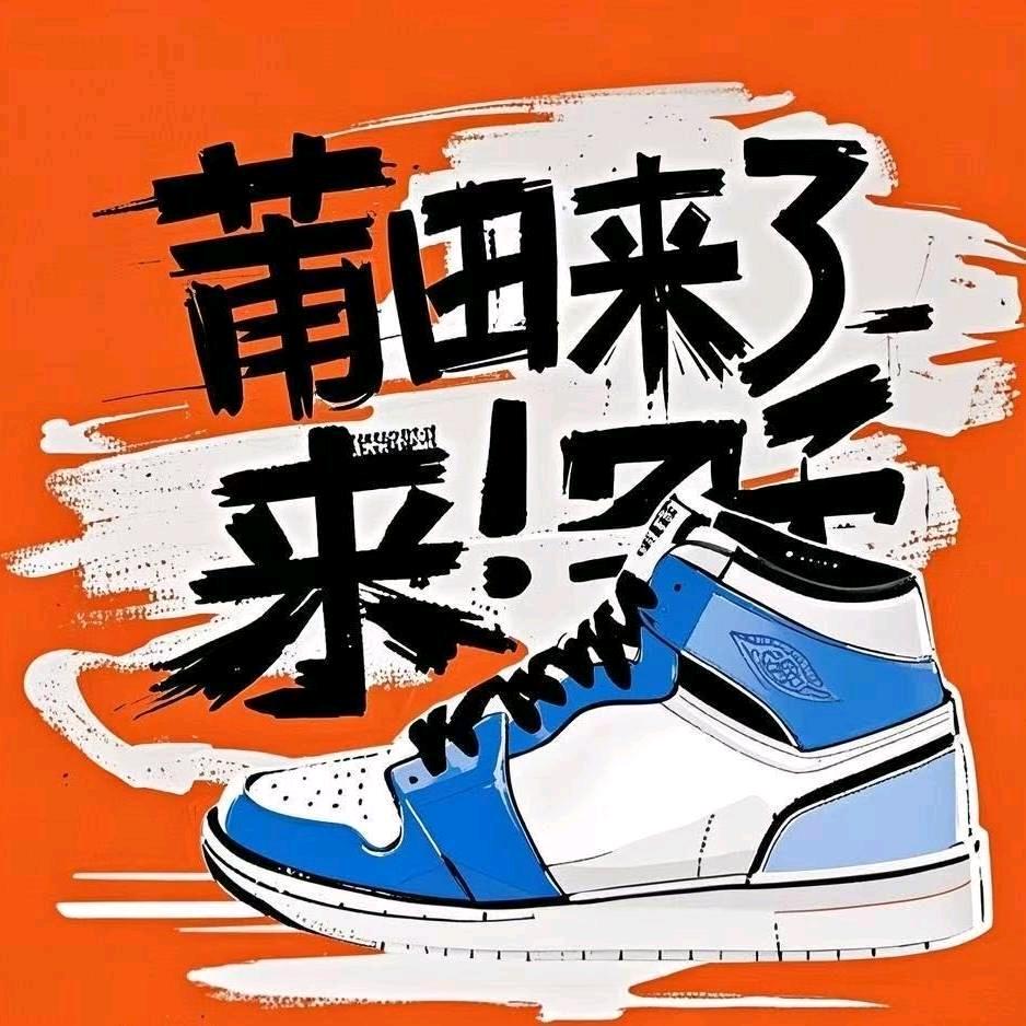 PVTION莆田来了（石嘴山万达店）