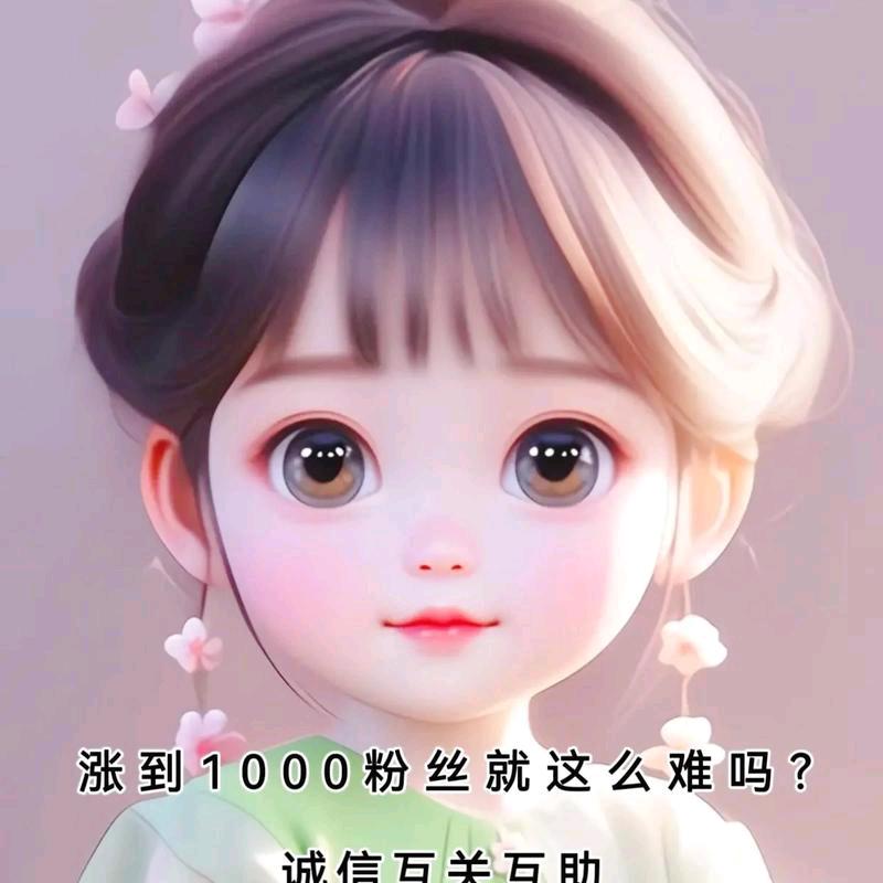 缘份天注定