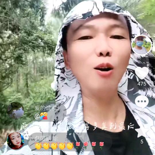 师宝
