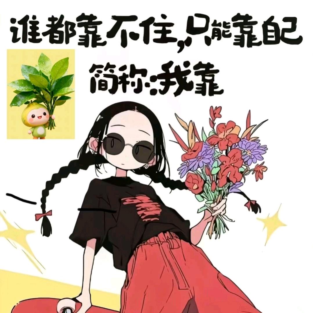 老娘全世界最美