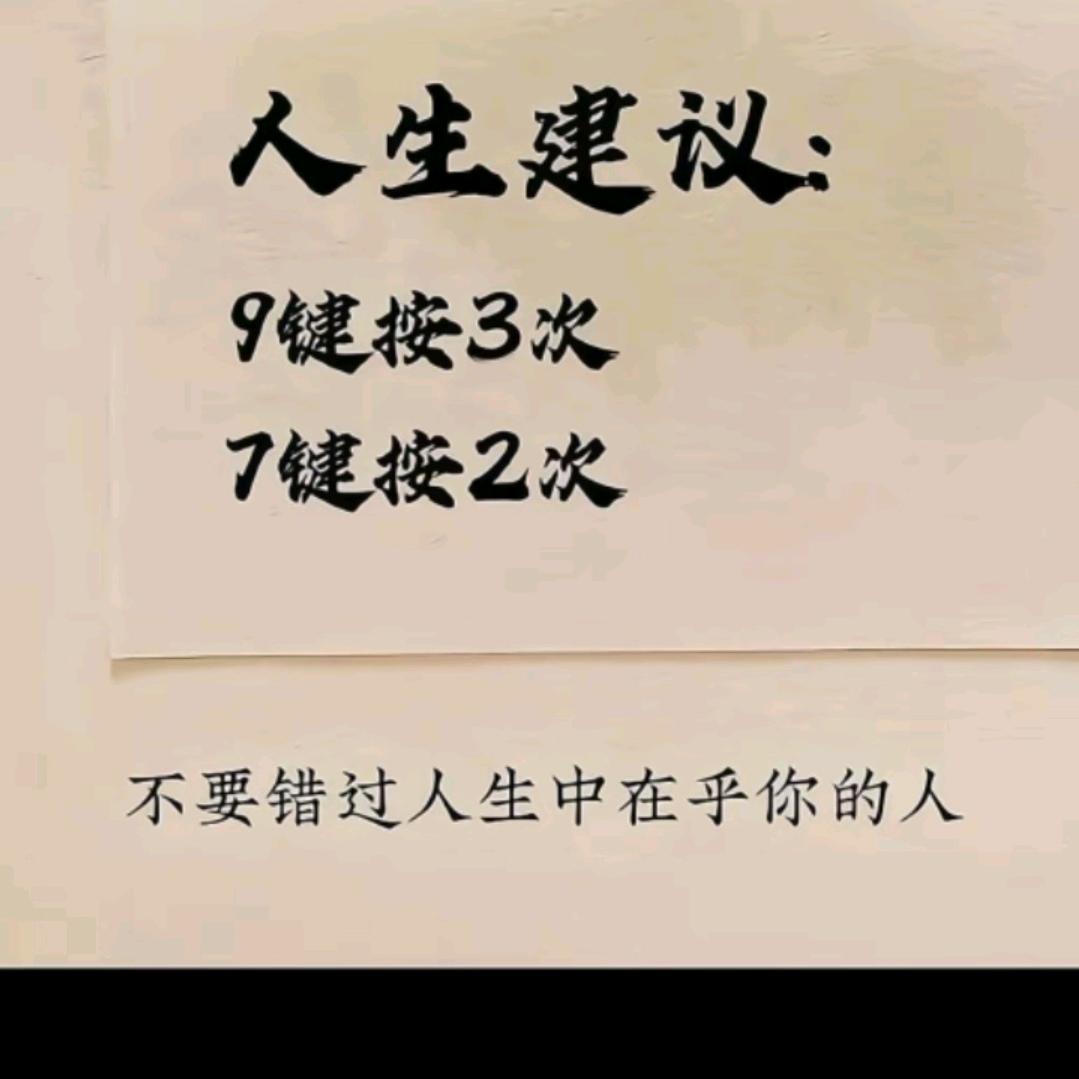 梦幻～星辰