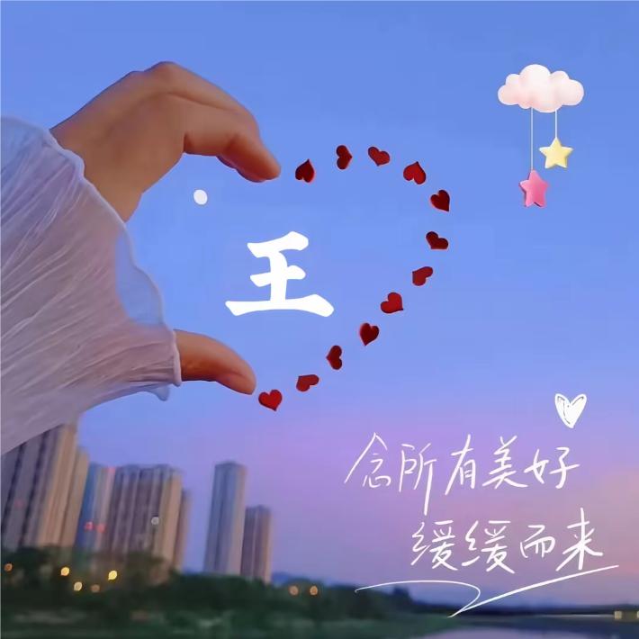 🍀一露有你🍀