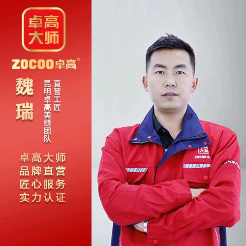 昆明卓高美缝（卓高大师）工厂直营工匠门店