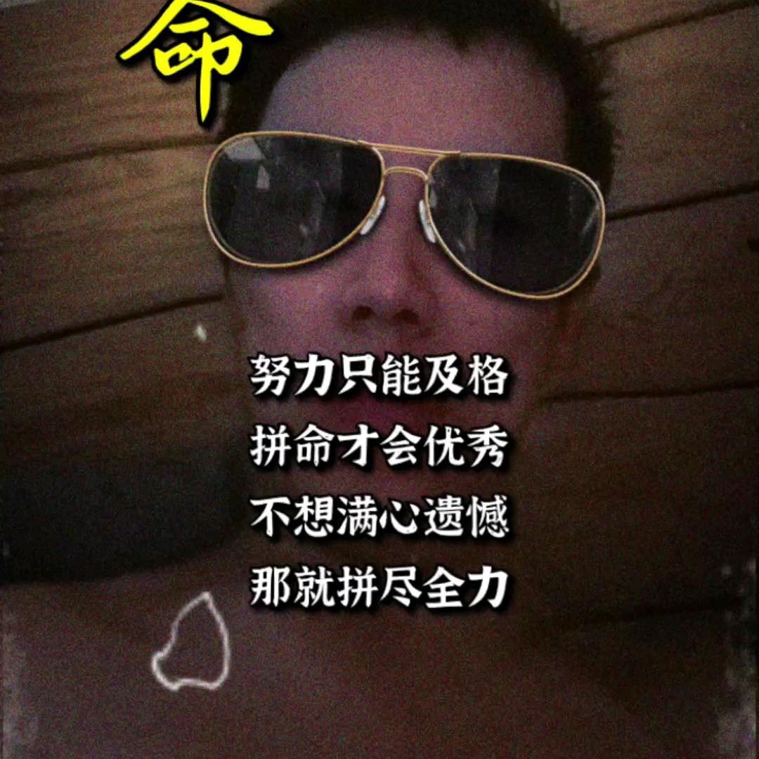 ༄ᐝ风雨踏梦行༉ૢ🐬