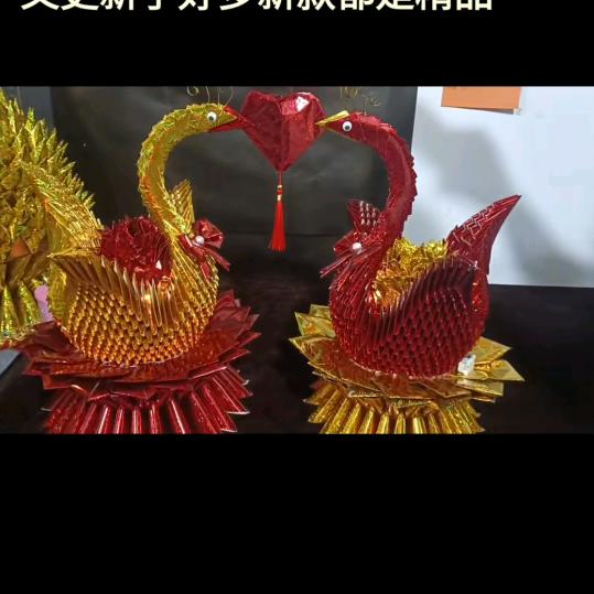 善缘手工折纸