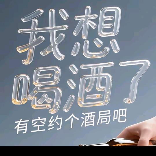 迷人帅气且硬气的为止大帅哥