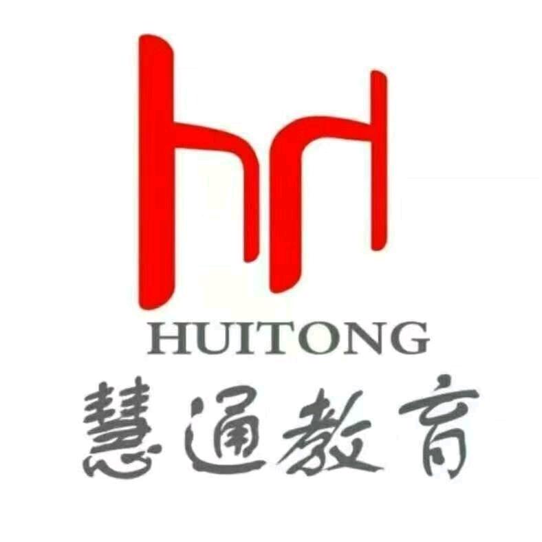 苏老师升学规划