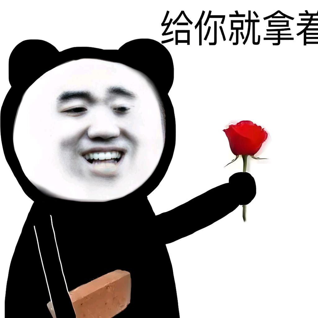卧鱼